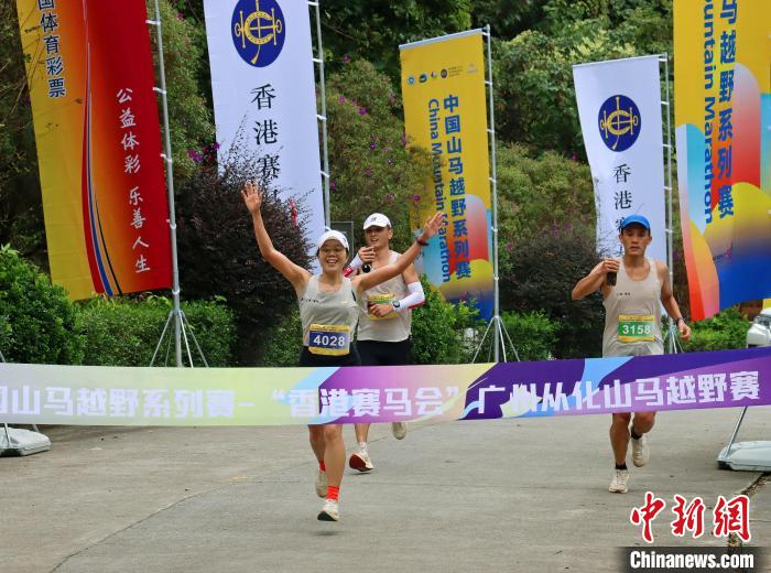 全国超过两千名选手参与广州从化山马越野赛 展