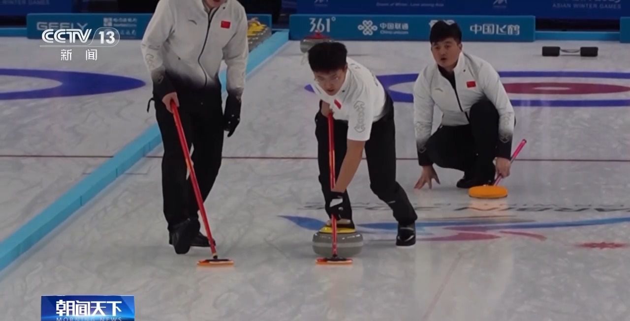 哈尔滨第九届亚冬会圆满落幕，中国代表团在多