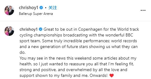 奥运六金王克里斯·霍伊确诊晚期前列腺癌 曾任