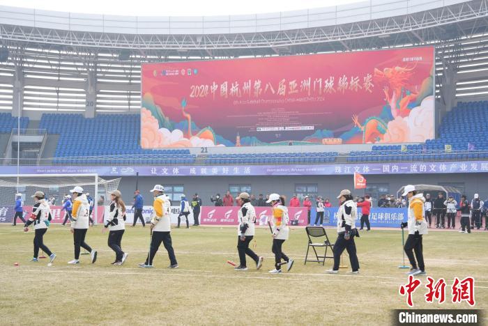 杭州萧山区举行的第八届亚洲门球锦标赛正式拉