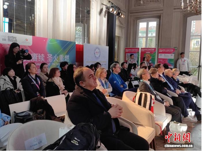北京双奥遗产传承研讨米兰冬奥联动