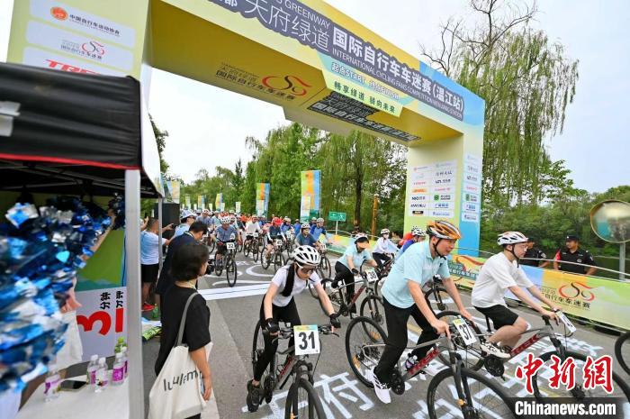 成都温江绿道自行车赛开赛 世运项目体验引市民