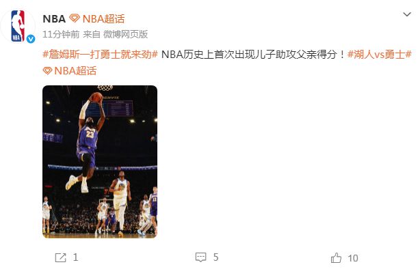 詹姆斯复出率队领先 布朗尼助攻父亲创历史