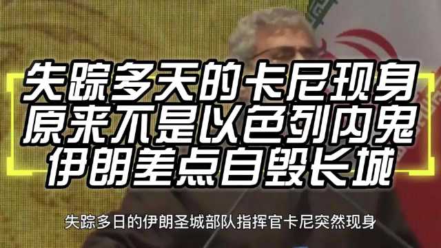 马塔破门引爆舆论，特朗普策略引发争议